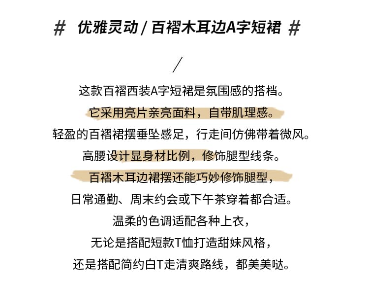 실사 2026 봄 여름 새로운 작은 스팽글 프릴 플리츠 스커트 패션 다용도 하이웨이스트 한 마디 반신 스커트 상세 이미지 2