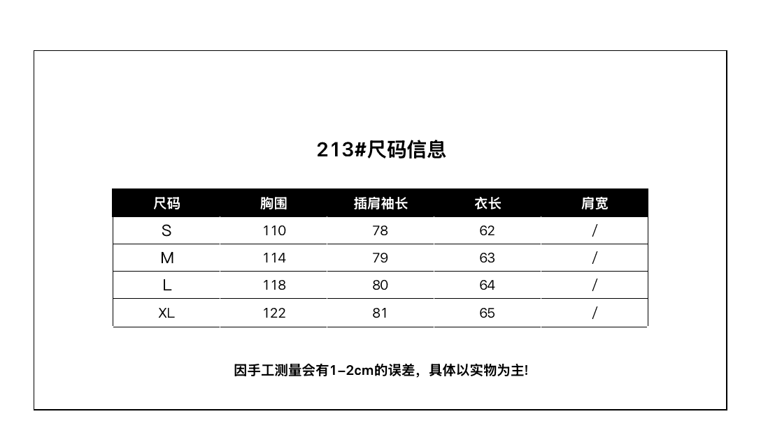 갈비 살 다운 재킷 얇고 가벼운 내피 여자 얇은 스타일 목화 진딧물 면 의류 겨울 패치워크 이른 봄 재킷 2026 새로운 두꺼움 상세 이미지 1