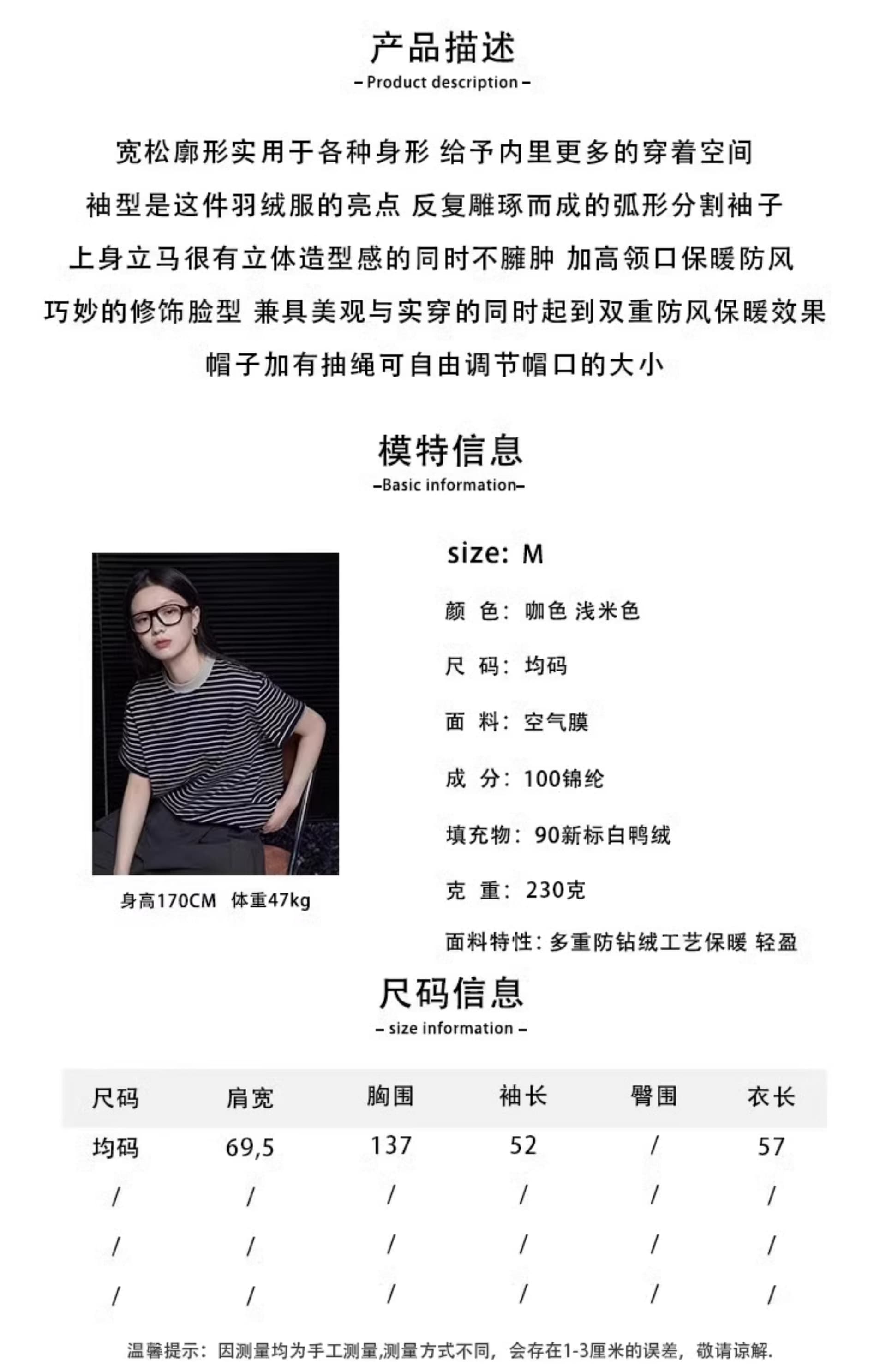 버블 푸 켄 콩 쇼트 스타일 다운 재킷 여성 2026 겨울 새로운 아메리칸 패딩 재킷 hello 커피 색상 후드 재킷 상세 이미지 2