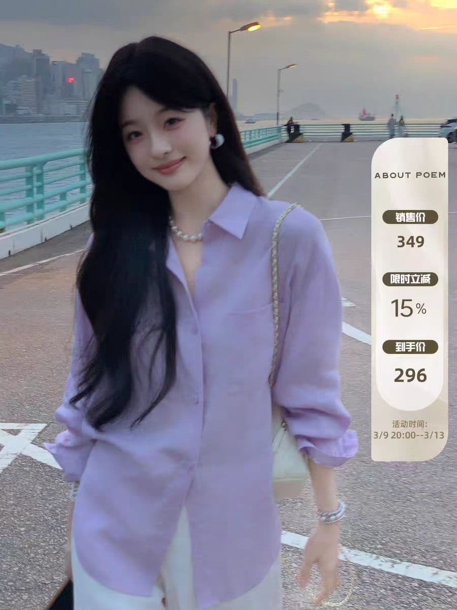 전체 아마 느슨함 센스 마이크로 주름 질감 여성 셔츠 새로운 구슬 빛 단추 다용도 프로필 모양 셔츠 상세 이미지 4