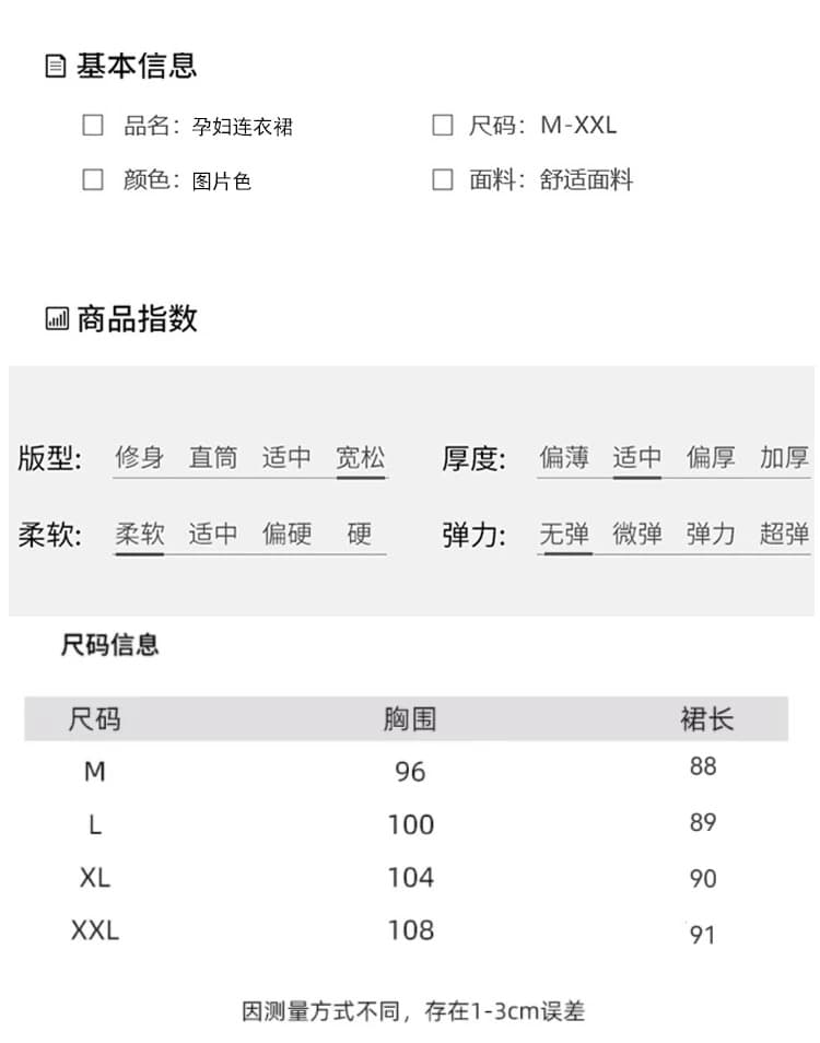 실사 임산부 여름 드레스 드레스 2026 새로운 작은 키 프랑스식 레이스 조각 자수 미니 스커트 임산부 치마 상세 이미지 6