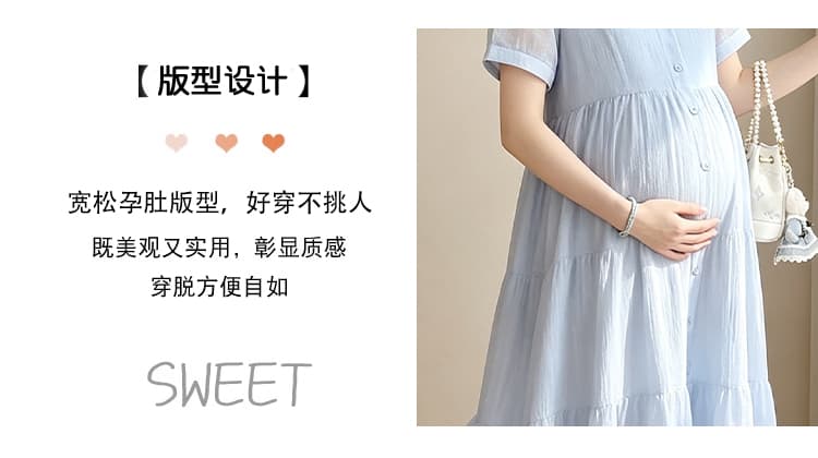 실사 출산 착용 2026 여름 신제품 드레스 수 있습니다. 수유 중간 길이 치마 상세 이미지 6