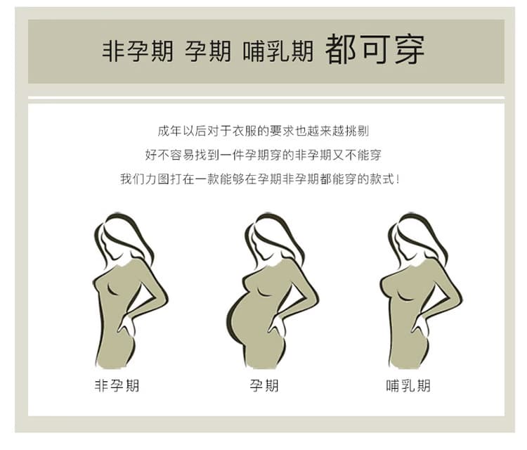 실사 임산부 한국 스타일 가을 겨울철 페이크 레이어드 숄 스트라이프 드레스 품격 레이스 디자인 니트 롱 스커트 상세 이미지 4