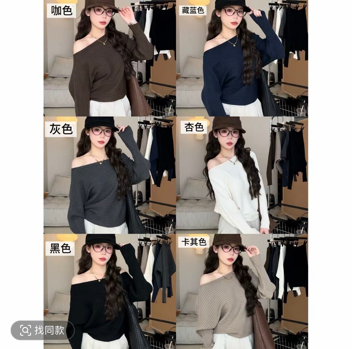 인터넷 유명인 단색 루즈핏 오프숄더 긴팔 니트 스웨터 여성 가을 외출용 캐주얼 박쥐 셔츠 맨위 만나는 상세 이미지 1