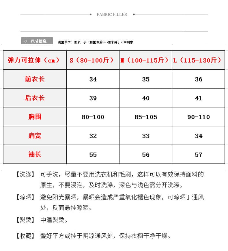 오픈 가디건 여성 얇은 스타일 슬립 드레스 외부 가져 가라. 에어컨 블라우스 여름 니트 스웨터 숄 얼음 실크 작은 어깨 요정 가스 재킷 상세 이미지 3