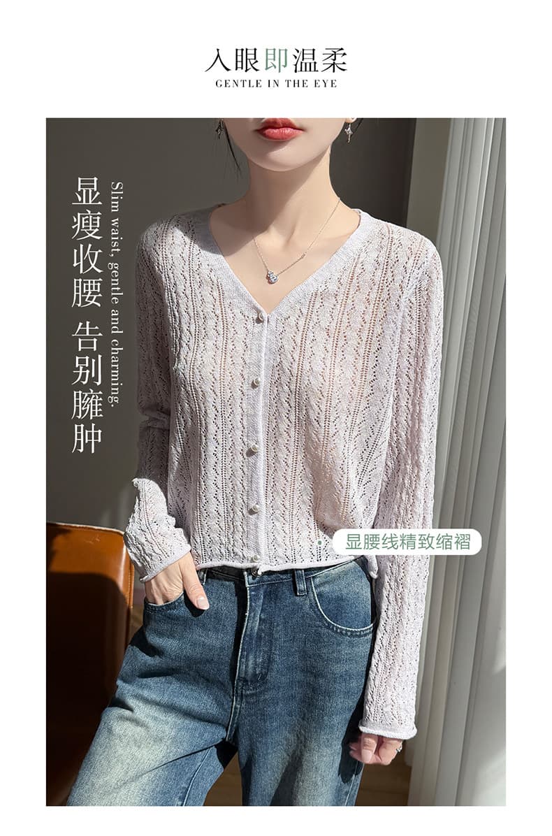 프랑스식 홀로우 아웃 V넥 오픈 가디건 여성 대나무 마디 마 편안함 얇은 스타일 여름 자외선 차단 니트 스웨터 에어컨 블라우스 외부 가져 가라. 상세 이미지 2