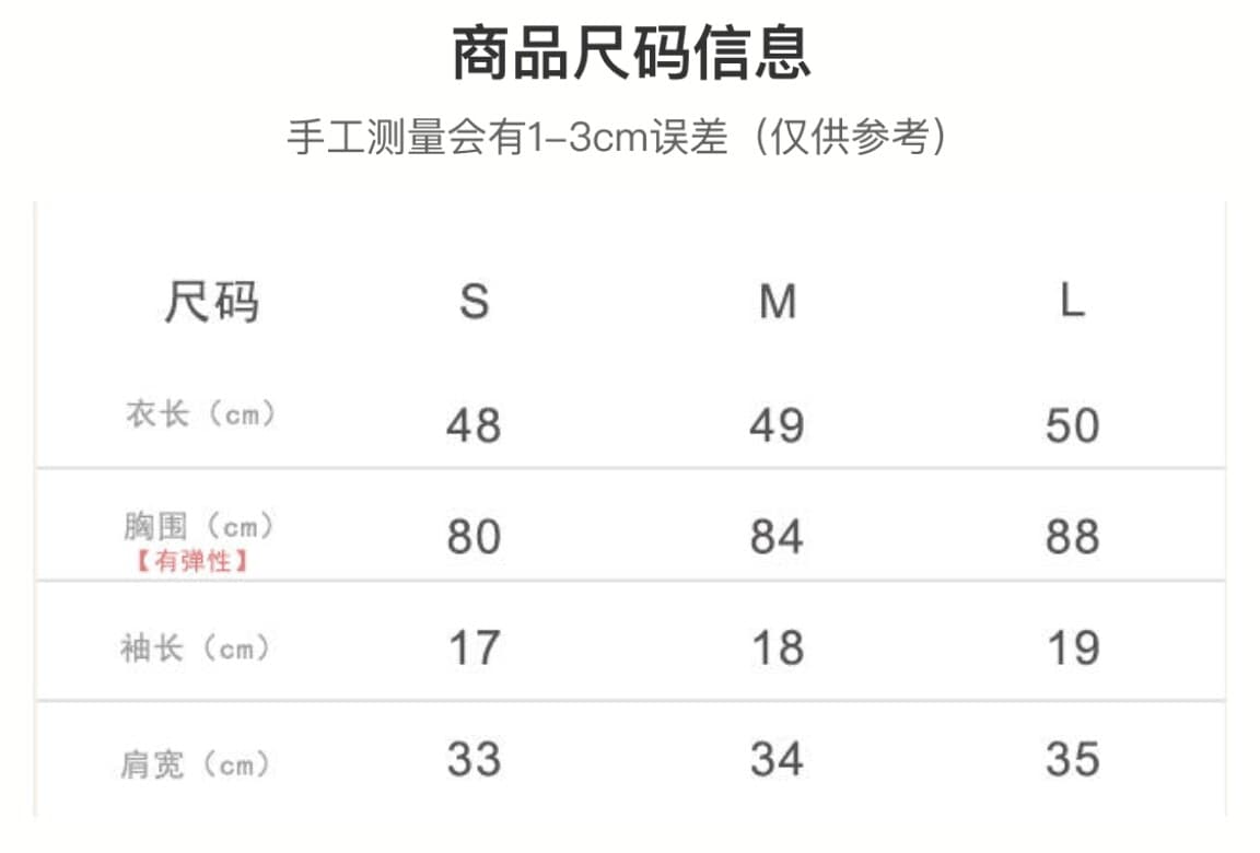 나비 매듭 자수 얼음 실크 니트 반팔 티셔츠 여성 여름 배색 몸매 가꾸기 슬림해 보이는 맨위 상세 이미지 2