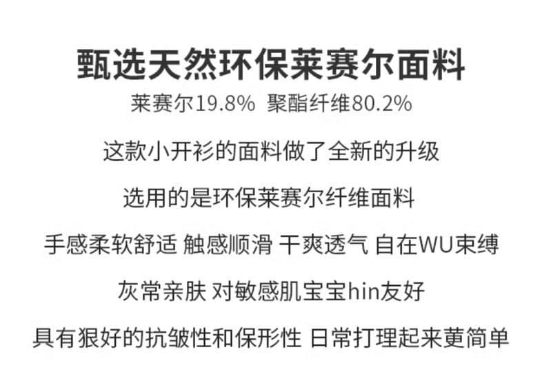 화이트 외부 가져 가라. 오픈 가디건 여름 슬립 드레스 외부 가져 가라. 라이 경기 서울 자외선 차단 블라우스 니트 재킷 에어컨 셔츠 맨위 상세 이미지 3