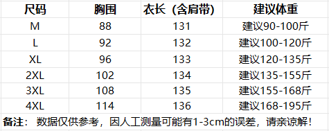 마이크로 지방 확장 버전 품격 성숙한 여성 섹시함 슬림해 보이는 조금 슬립 드레스 여행 휴가 바람 롱 스커트 상세 이미지 2