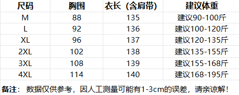 마이크로 지방 길이 연장 품격 여성 슬림해 보이는 고급 센스 검정색 슬립 드레스 디스플레이 가오 시안 화이트 프랑스식 그는 벤 바람 롱 스커트 상세 이미지 1