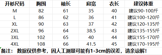 마이크로 지방 길이 연장 품격 여성 슬림해 보이는 고급 센스 검정색 슬립 드레스 디스플레이 가오 시안 화이트 프랑스식 그는 벤 바람 롱 스커트 상세 이미지 2