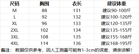 빅 사이즈 2026 프랑스식 차 휴식 블랙 꽃무늬 슬립 드레스 여름 길이 연장 고급 센스 허리 수축 슬림해 보이는 발목 롱 스커트 상세 이미지 1