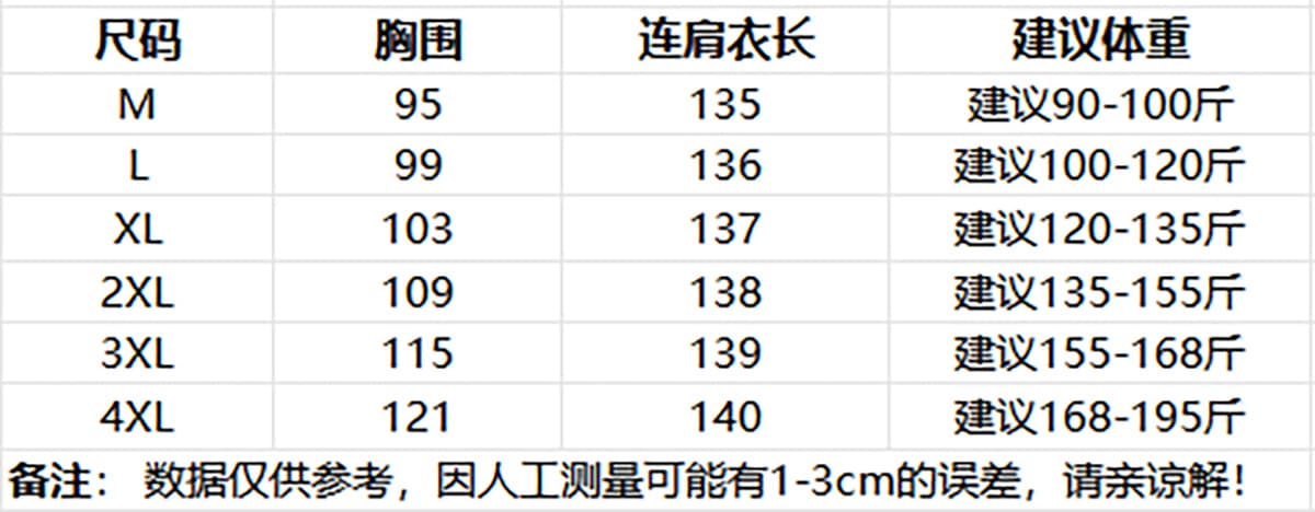 빅 사이즈 프랑스식 빨간색 나비 매듭 꽃무늬 슬립 드레스 여름 허리 수축 슬림해 보이는 디자인 센스 품격 쉬폰 롱 스커트 상세 이미지 1