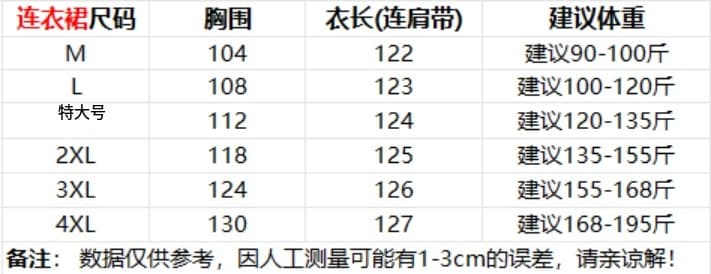 빅 사이즈 품격 여행 휴가 바람 외국 가스 슬립 치마바지 여름 캐주얼 달콤함 연령 감소 스트라이프 슬립 롱 코트 치마바지 상세 이미지 1