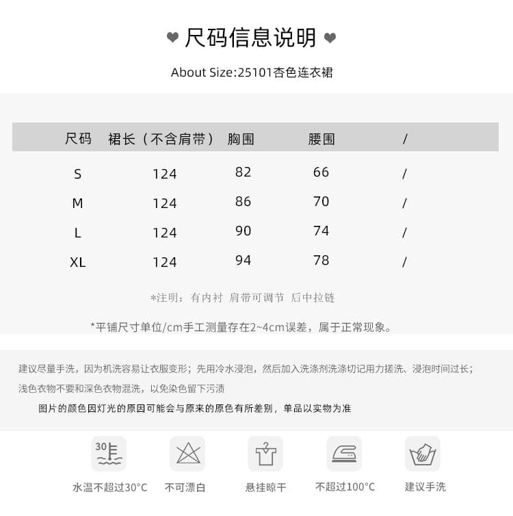 재고 상품 실사 요정 De 루이 당겨서 낭만주의 무거운 작업 자수 슬립 롱 스커트 V넥 레이스 조각 요정 요정 치마 롱 스커트 상세 이미지 1
