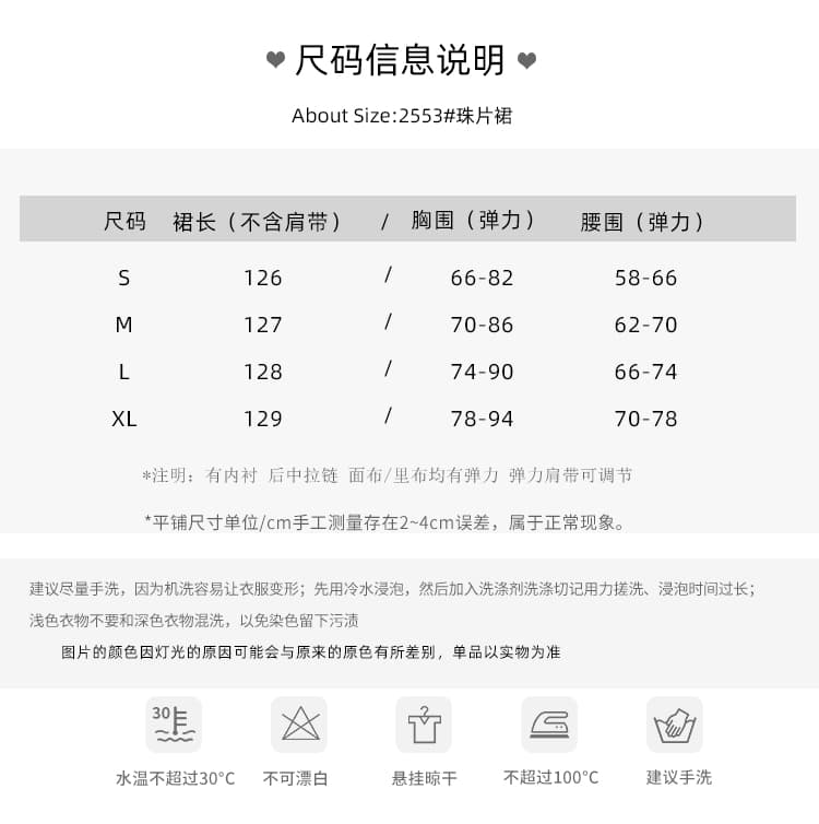 빨간색 스팽글 V넥 예복 치마 결혼식 토스트 서비스 섹시함 핫걸 타이트 스커트 연회 연례 회의 치마 생일 치마 상세 이미지 1