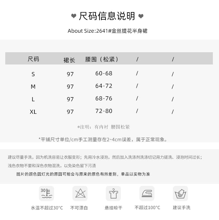 휴가 바람 해변가 작은 대중 프랑스식 레트로 오프숄더 금사 프린트 요정 가스 긴팔 맨위 반신 치마 세트 상세 이미지 2