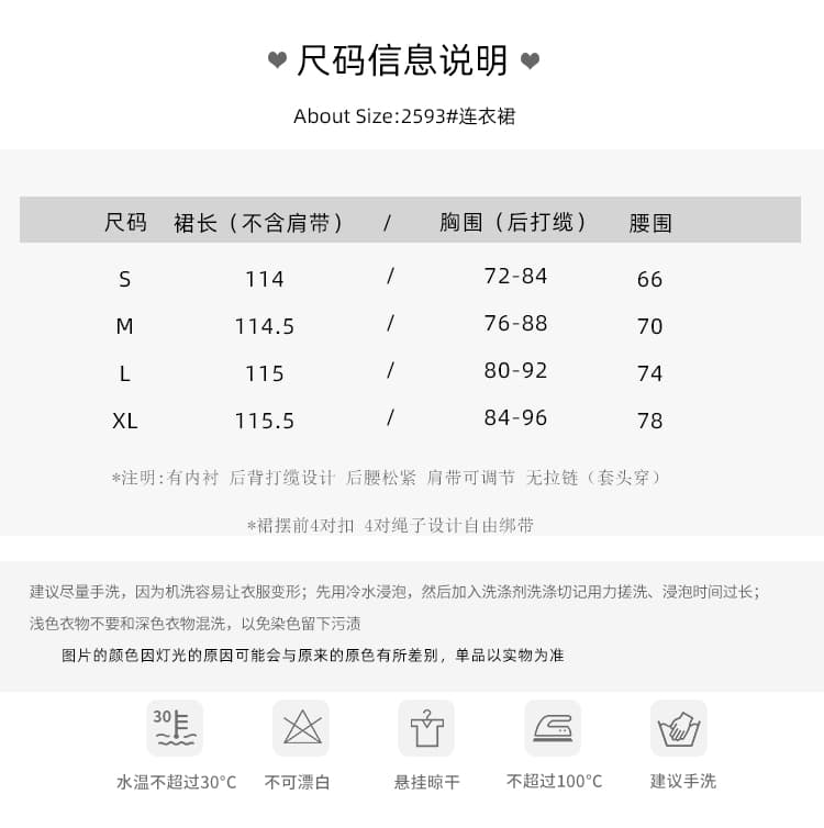 화이트 휴가 치마 슬립 여성 드레스 여름 첫사랑 샤오 바이 치마 운남 신강 해변가 휴가 치마 롱 스커트 상세 이미지 2