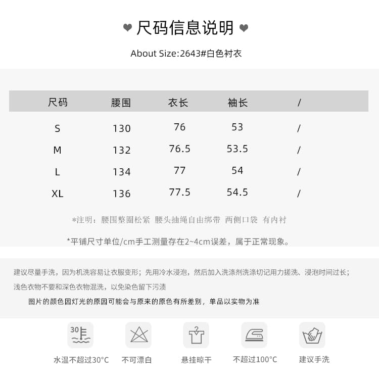프랑스식 복잡한 고대 돈 바람 화이트 여성 셔츠 여름 외출용 얇은 스타일 루즈핏 긴팔 자외선 차단 셔츠 화이트 긴 바지 상세 이미지 1
