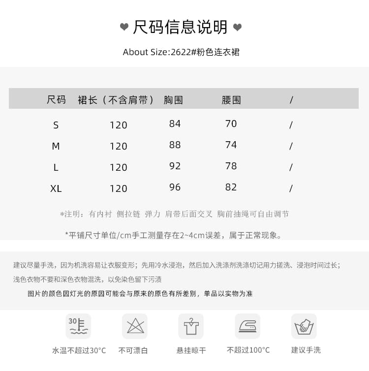 여름 해변가 휴가 바람 핑크색 새틴 슬립 드레스 여성 부드러운 디스플레이 화이트 펌프 Pleat 튜브탑 품격 드레스 롱 스커트 상세 이미지 1
