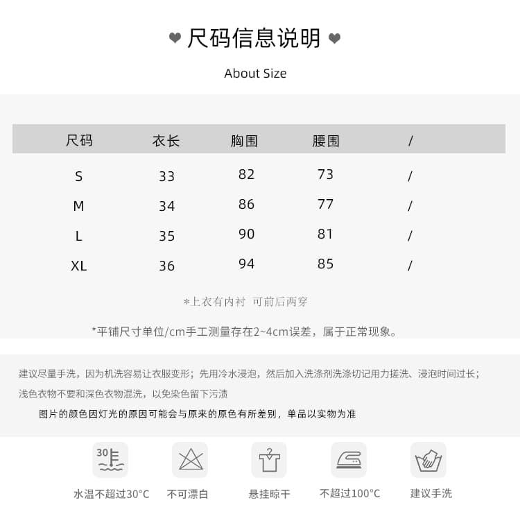운남 신강 여행 착용 가져 가라. 레이스 슬립 맨위 밝은 황색 반신 스커트 자외선 차단 니트 술 재킷 상세 이미지 1
