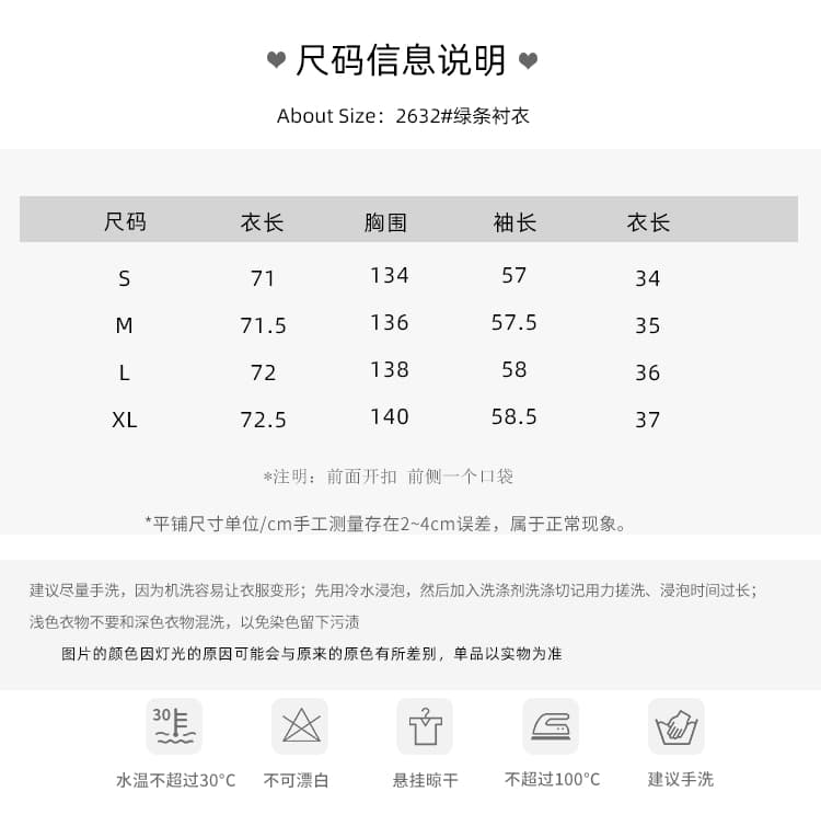 여름 새로운 박하 녹색 비키니 3종 세트 자외선 차단 블라우스 스트라이프 와이드 레그 팬츠 해변가 휴가 착용 가져 가라. 상세 이미지 3