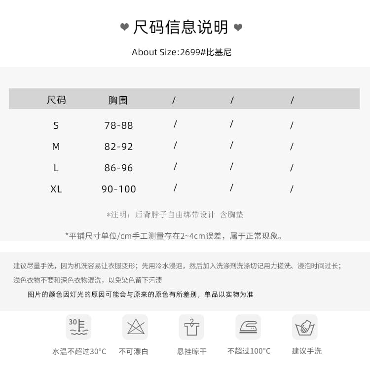 해변가 휴가 바람 비키니 자외선 차단 오픈 가디건 세 조각 여성 세트 여름 캐주얼 스트라이프 긴 바지 자수 바지 상세 이미지 3