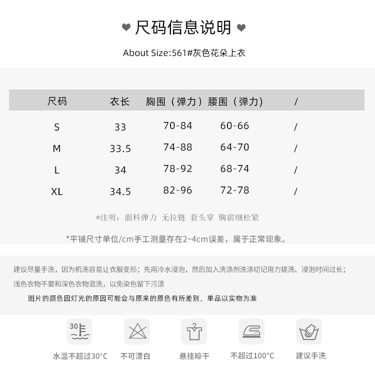 고대 조기 바람 달콤한 차가운 핫걸 디자인 센스 발레 바람 튜브탑 수공 꽃 무거운 작업 세트 홀치기 염색 케이크 드레스 휴가 치마 상세 이미지 1