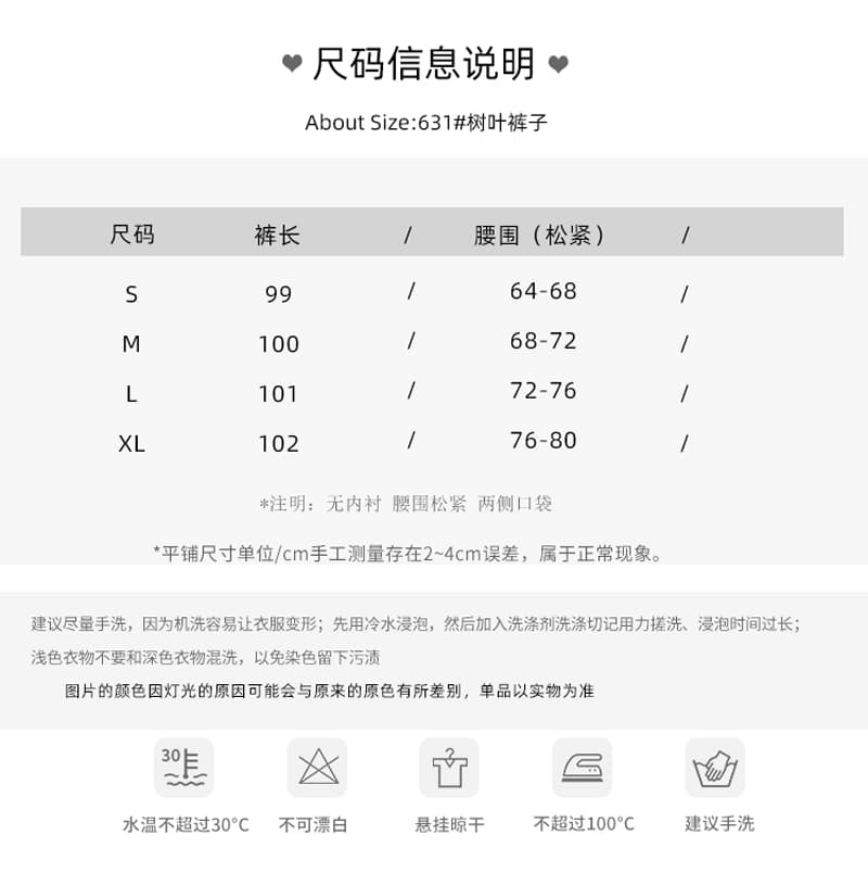 한 부서 순수한 욕망 행침 목 튜브탑 쇼트 스타일 맨위 여름 신선함 블루 스트라이프 와이드 레그 팬츠 캐주얼 바지 여행 세트 상세 이미지 2