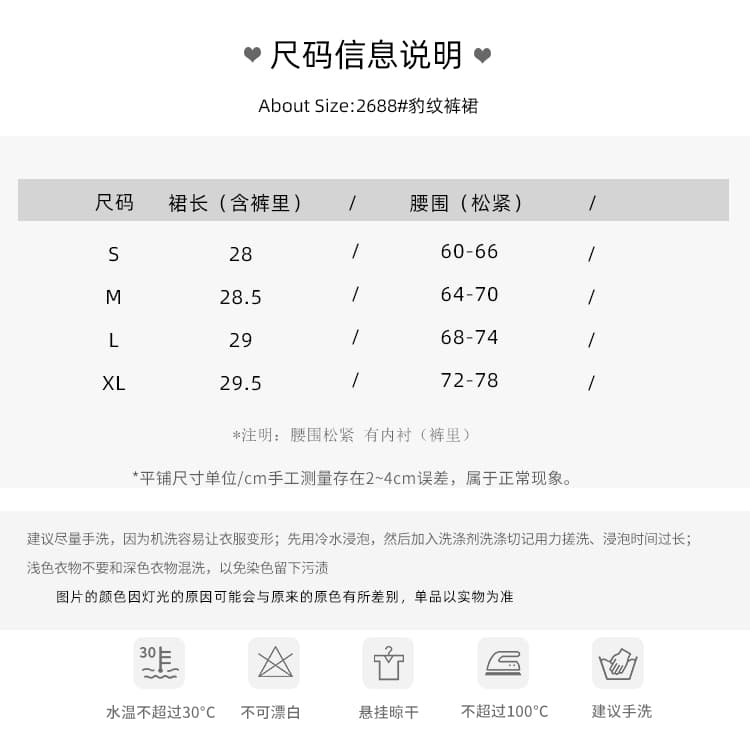 밀레니엄 고대 조기 바람 세련된 달콤한 핫걸 검정색 튜브탑 조끼 레오파드 무늬 미니 스커트 아메리칸 섹시함 핫걸 세트 상세 이미지 2