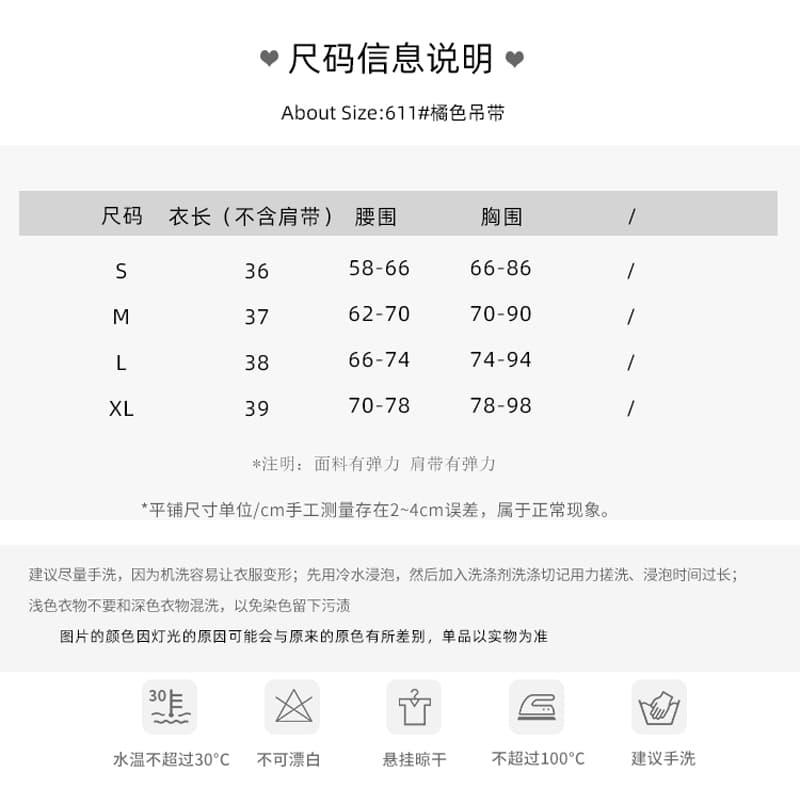 주황색 행침 목 캐미솔 여름 새로운 도트 무늬 중 로우 웨이스트 반신 스커트 투피스 세트 휴가 바람 세트 상세 이미지 1