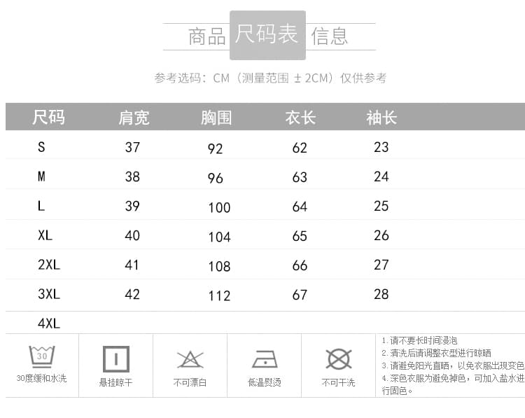 실크 여성 셔츠 여름 2026 새로운 고급 센스 대 簰 항저우 뽕나무 누에 실크 셔츠 패션 품격 유럽 상품 작은 셔츠 상세 이미지 9