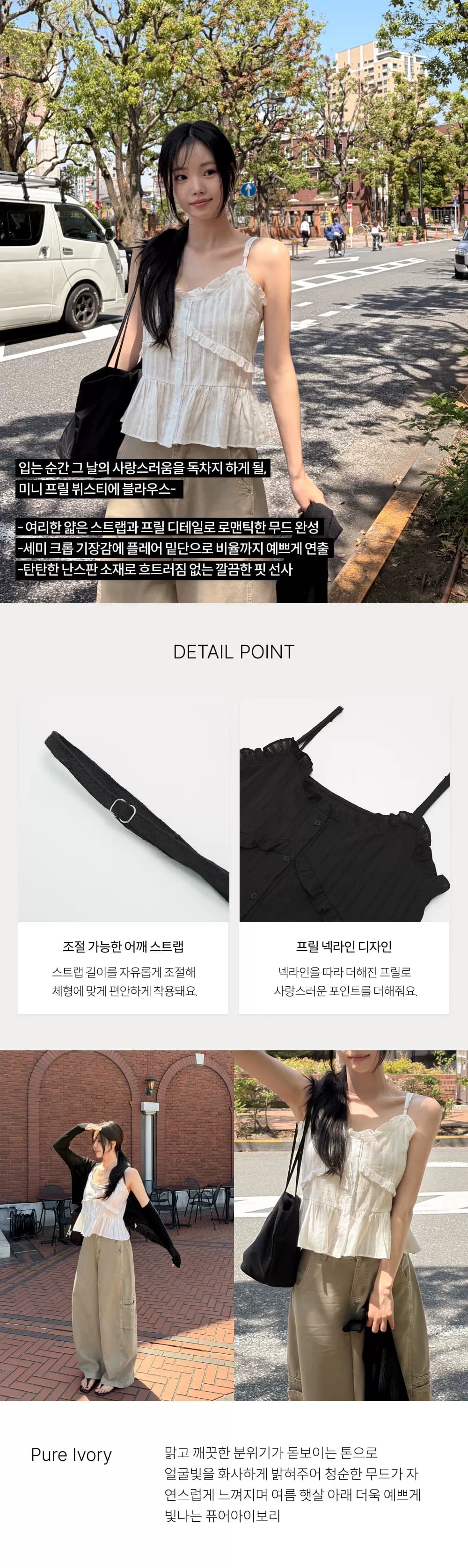 있음 선적 한국 ins 레트로 주름 질감 부서 버클 레이스 슬립 셔츠 상세 이미지 1