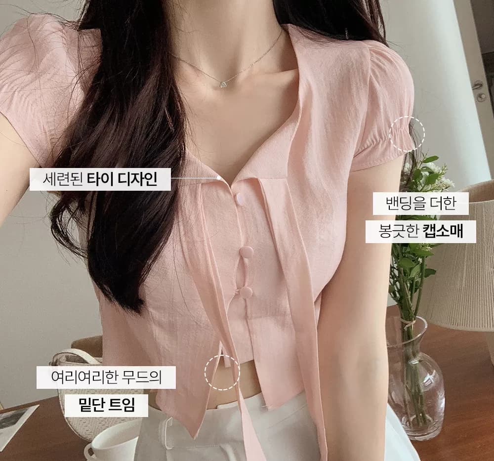있음 선적 한국 ins 달콤함 품격 레이스업 반팔 셔츠 상세 이미지 2