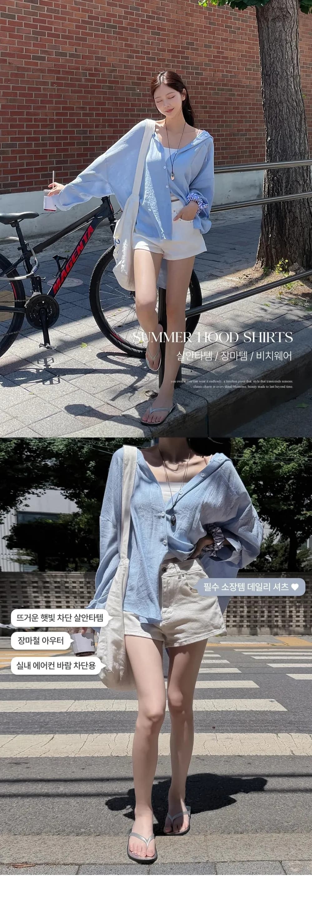 한국 ins 느긋한 바람 루즈핏 캐주얼 후드 긴팔 자외선 차단 셔츠 상세 이미지 2