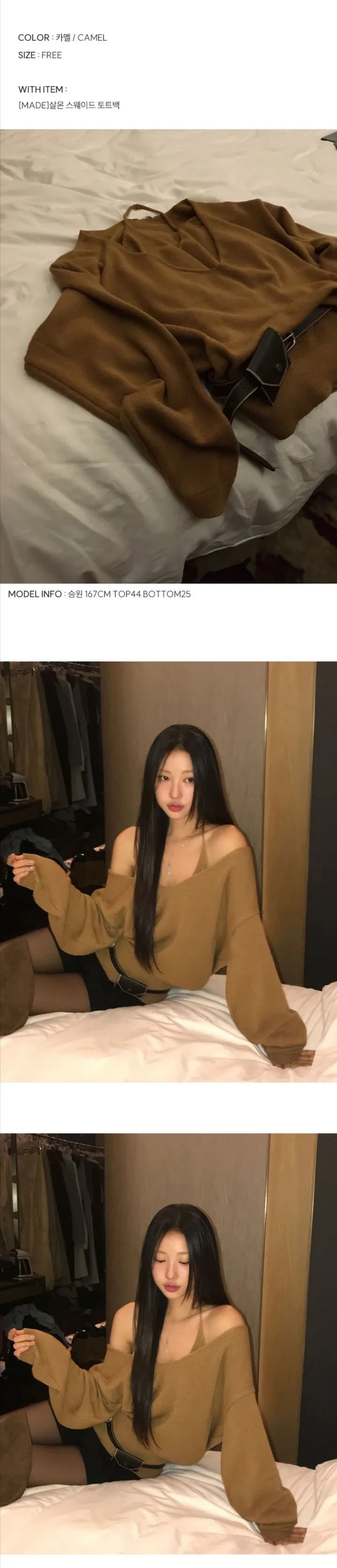 있음 선적 한국 ins 품격 V넥 루즈핏 느긋한 바람 니트 스웨터 맨위 슬립 투피스 세트 상세 이미지 5