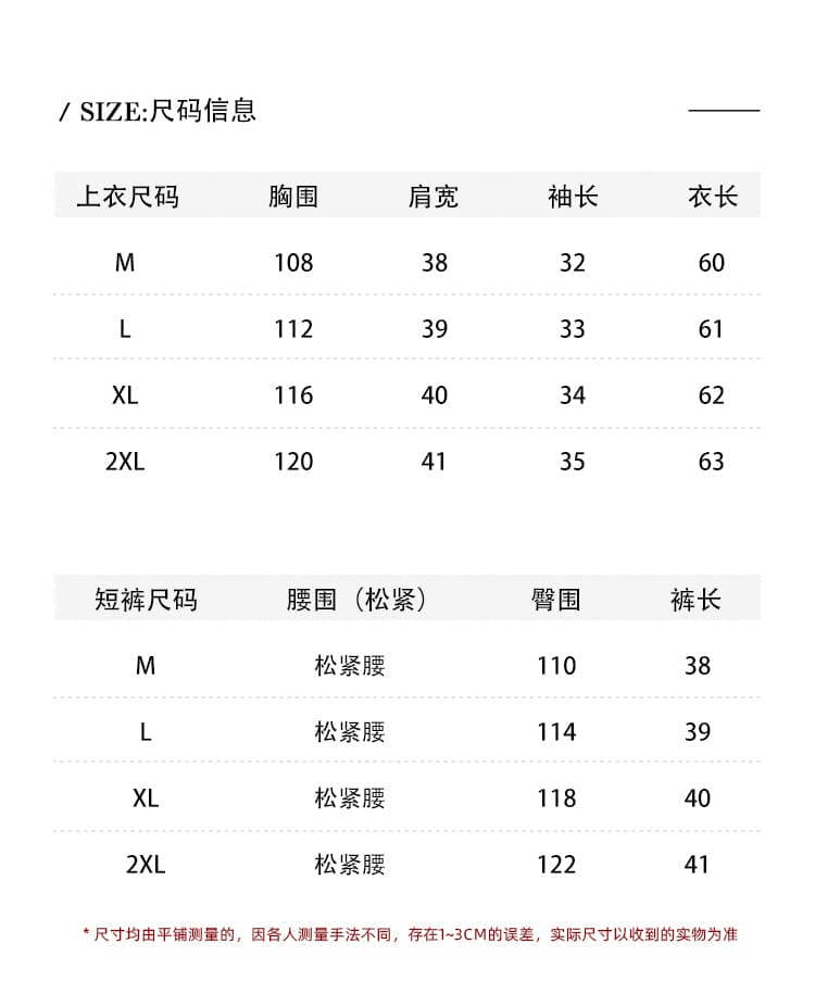실사 주간 실크 마 와이드 레그 팬츠 세트 2025 여름 새로운 캐주얼 운동 화이트 티셔츠 반팔 반바지 투피스 세트 상세 이미지 4