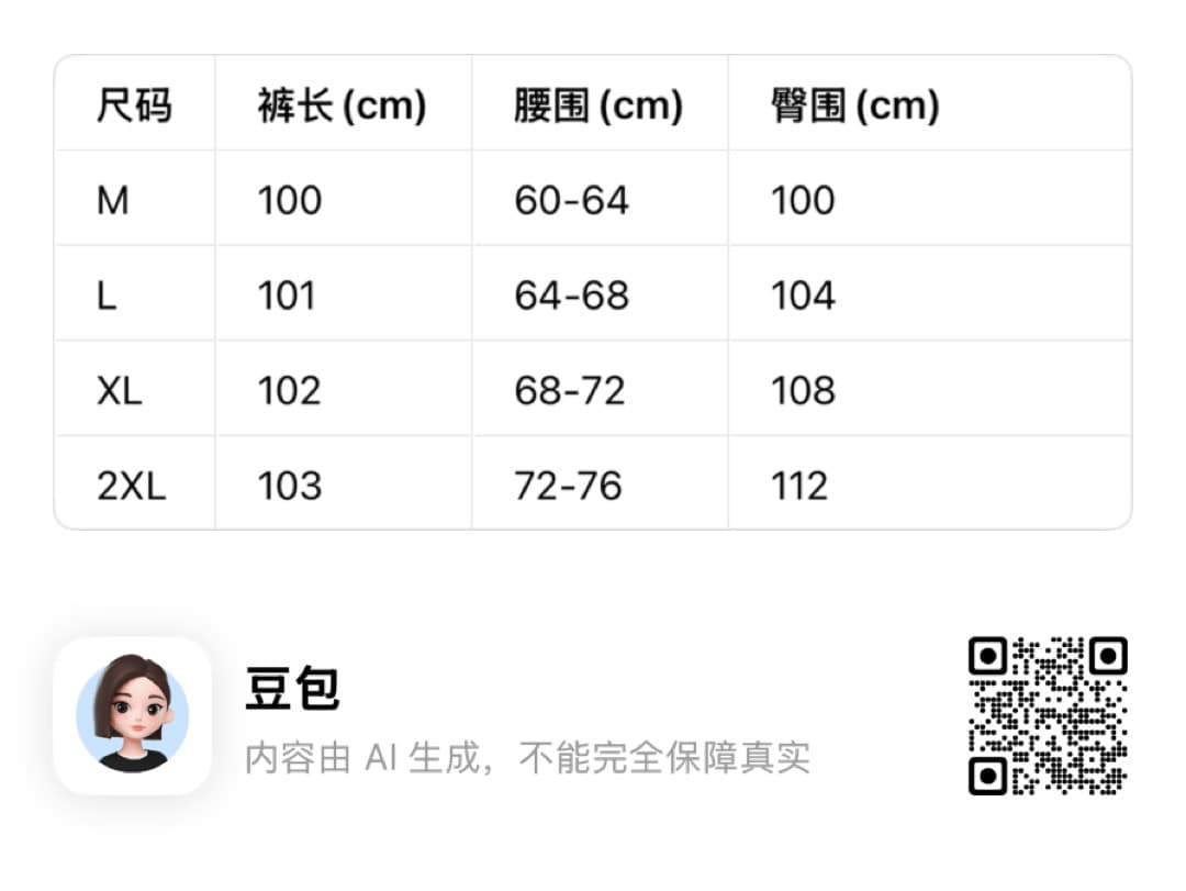 고급 센스 화이트 레이스 랩스커트팬츠 바지 아이들 2026 새로운 루즈핏 캐주얼 얇은 스타일 스트레이트 와이드 레그 팬츠 긴 바지 여름 상세 이미지 3