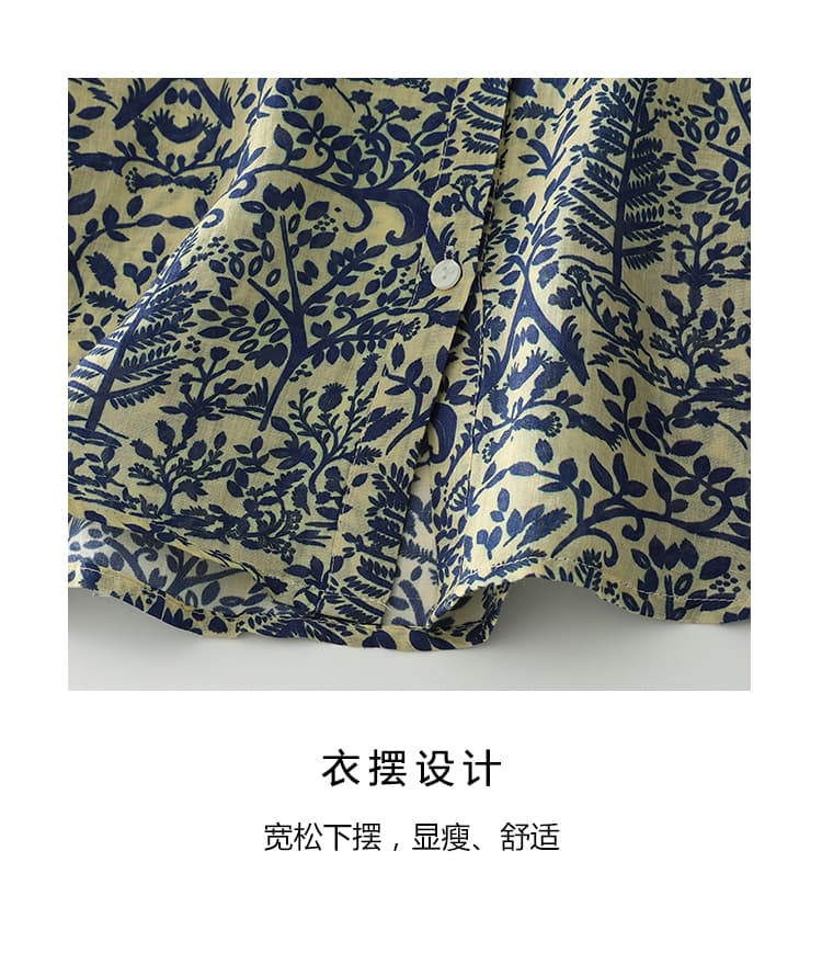 실사 재고 있음 문예 바람 작은 대중 센스 아름다운 오픈 가디건 자외선 차단 의류 루즈핏 얇은 스타일 통기성 긴팔 여성 셔츠 상세 이미지 6
