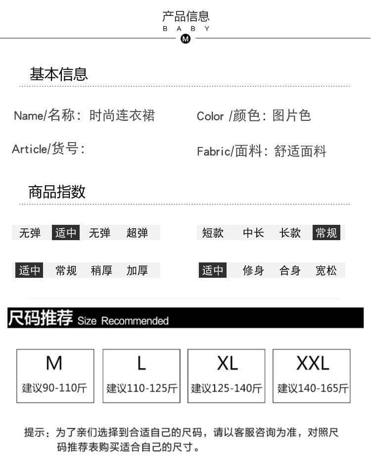 출산 착용 여름 품격 디자인 센스 얼음 실크 니트 중간 길이 반팔 폴로 칼라 슬림해 보이는 수유 드레스 상세 이미지 6