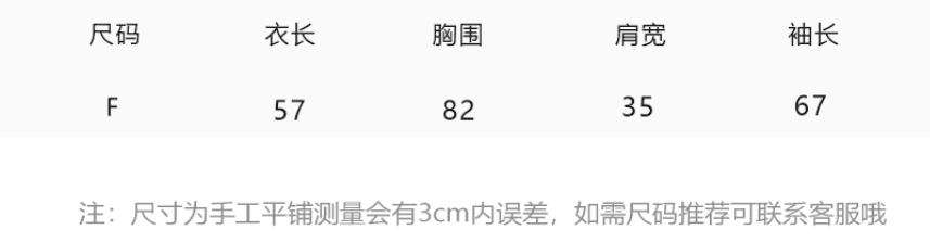 지구 Ouyang 배색 페이크 레이어드 니트 스웨터 여성 가을 새로운 느긋한 바람 스웨터 패치워크 긴팔 오픈 가디건 맨위 상세 이미지 1