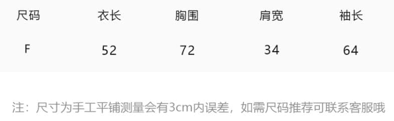 작은 6 월 6 월 브리트니 꿈 와일드 쉬머 작은 폴로 칼라 더블 바늘 싸움 바늘 레이스업 허리 수축 양모 혼방 니트 맨위 상세 이미지 1