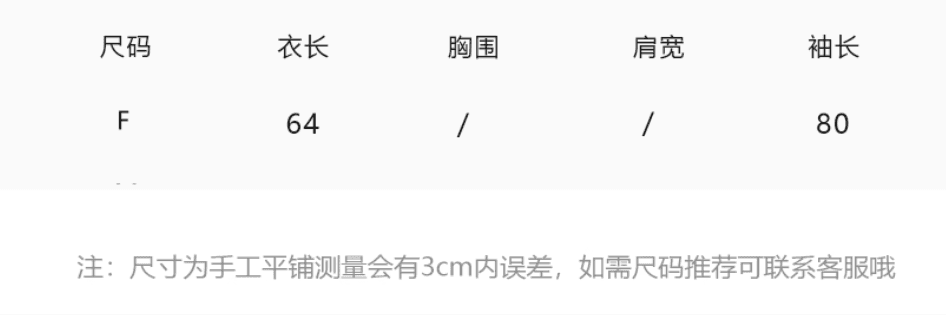 followqueen 디자인 센스 폴로 칼라 홀로우 아웃 니트 오픈 가디건 26 봄 한 부서 캐주얼 다용도 슬림해 보이는 맨위 여성 상세 이미지 1