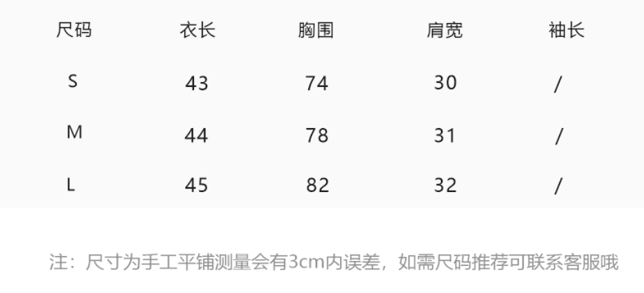 sourcewithu 꼽 하얀 달빛 샤오시엔 페이크 레이어드 쇼트 스타일 맨위 표지 고기 표지 넓적 다리 한 마디 반 스커트 세트 상세 이미지 2