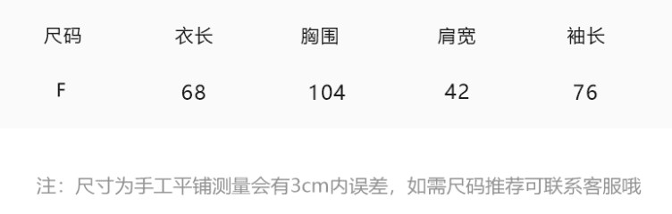 wild leek 기타 착용 법 하프 시스루 펌프 로프 스트라이프 블라우스 2026ss 대 네클라인 비스듬한 어깨 모헤어 짠 셔츠 상세 이미지 1