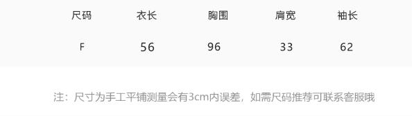 분위기 센스 빨간색 스웨터 여자 가을 새로운 루즈핏 느긋한 센스 자수 페이크 레이어드 니트 카디건 코트 상세 이미지 1