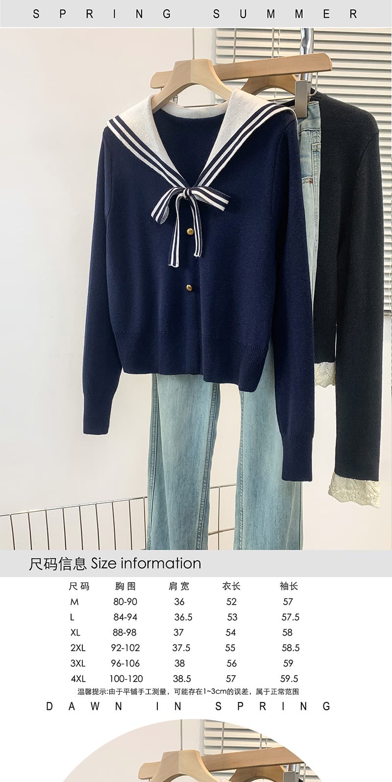 실사 빅 사이즈 여성 의류 2026 가을 겨울 새로운 니트 스웨터 해군 칼라 나비 매듭 허리 수축 슬림해 보이는 스웨터 맨위 여성 상세 이미지 1