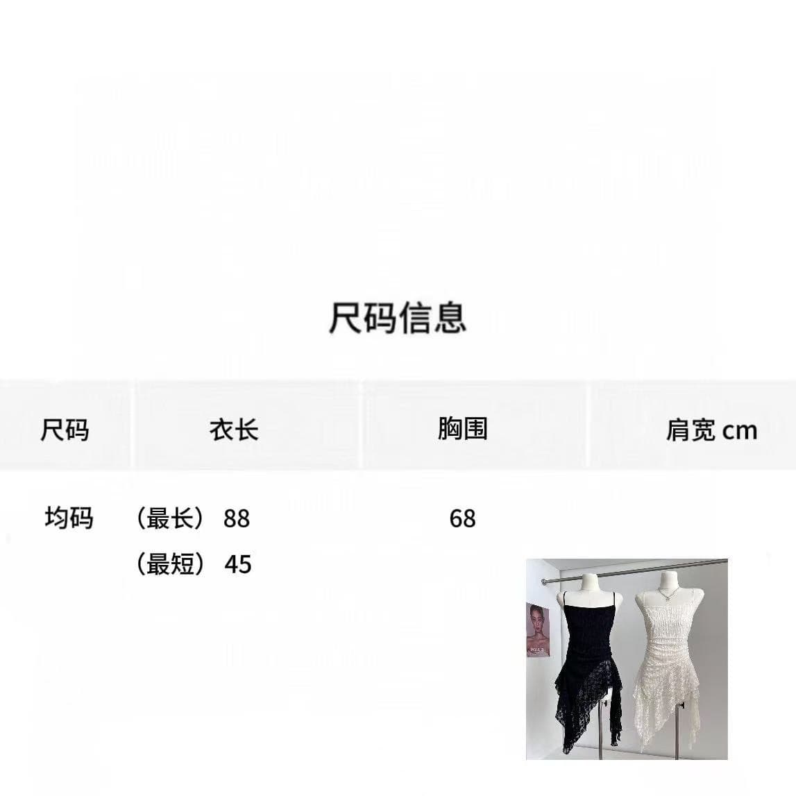 2026 프랑스식 고급 센스 불규칙 레이스 조각 슬립 드레스 상세 이미지 1