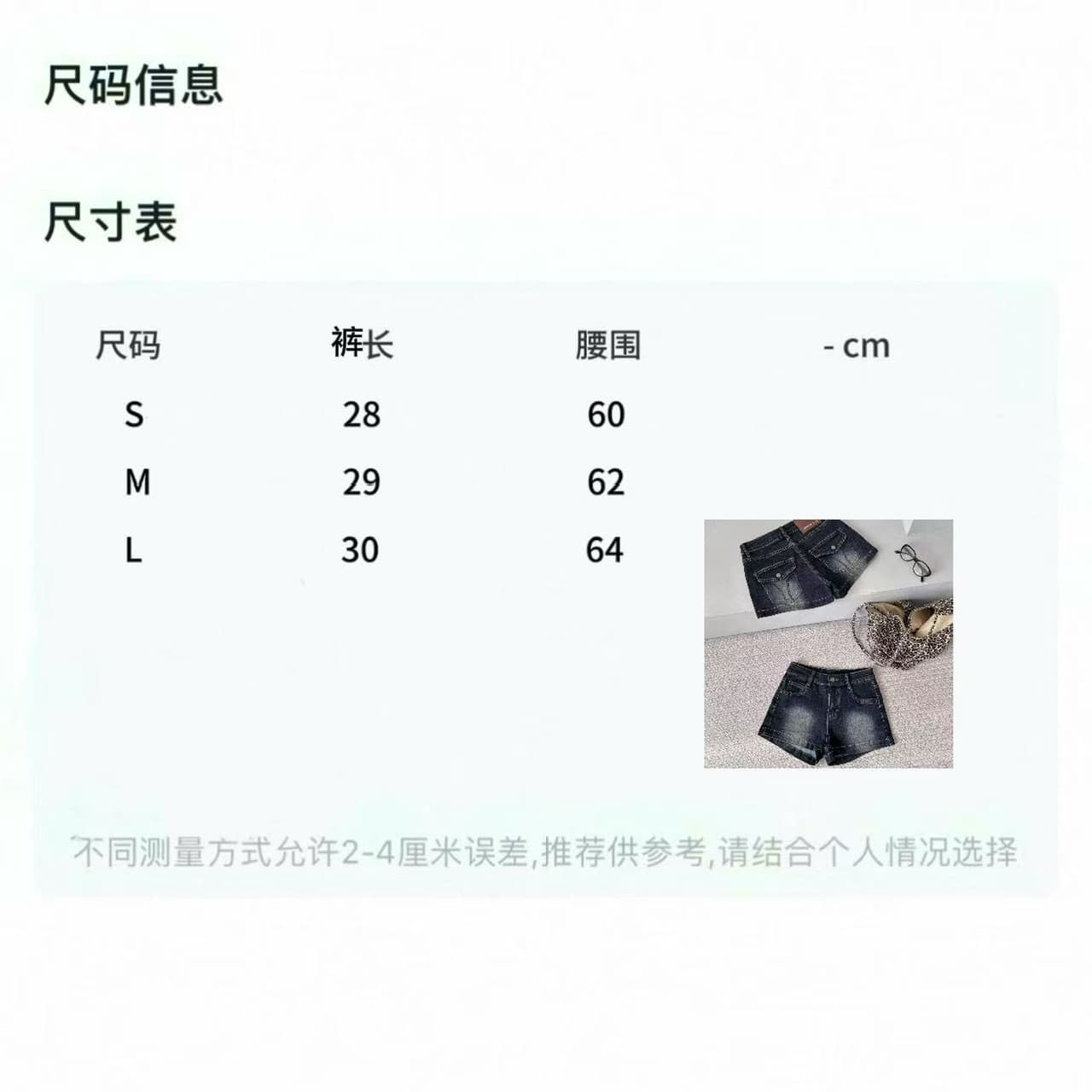 품격 아메리칸 데님 반바지 여성 2026 여름 중 로우 웨이스트 핫걸 몸매 가꾸기 핫 바지 상세 이미지 1