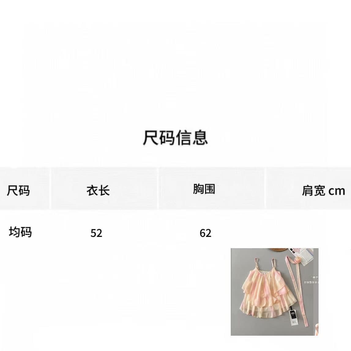 yoli 장 宥 이익 주황색 일몰 그라데이션 색상 시폰 셔츠 여성 봄 작은 대중 디자인 센스 루즈핏 슬림해 보이는 맨위 상세 이미지 1